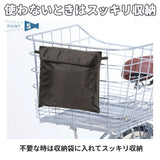 Kawasumi カワスミ 通販/正規品 おすすめ 反射帯 定番 バスケットチェアー兼用 おしゃれ かわいい じてんしゃ チャリ 自転車 防水 後かごカバー 後カゴカバー 後ろかごカバー 後ろカゴカバー