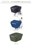 Kawasumi カワスミ 通販/正規品 おすすめ 反射帯 定番 バスケットチェアー兼用 おしゃれ かわいい じてんしゃ チャリ 自転車 防水 後かごカバー 後カゴカバー 後ろかごカバー 後ろカゴカバー