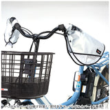 自転車 ハンドルカバー 夏 通販 電動自転車 透明窓 メッシュ 風通し 涼しい サマー 夏用 紫外線 紫外線対策 UV UV対策 撥水 日焼け 日除け 川住製作所 おしゃれ