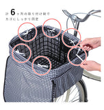 自転車カゴカバー おしゃれ 前 通販 前カゴカバー 自転車 前カゴ 大型 前かごカバー 2段式 前 かごカバー バスケットカバー 撥水 はっ水 雨 ホコリ 大容量 二段式 おしゃれ かわいい