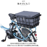 自転車 かご インナー バッグ 通販 2段式 インナーカバー 前後兼用 前カゴカバー 後ろカゴカバー 二段式 かごカバー バスケットカバー 電動アシスト自転車対応 面ファスナー 取付簡単