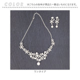 ウエディング アクセサリー 通販 ティアラ ネックレス ブライダル ヘッドドレス アクセ ジュエリー 髪飾り ヘアアクセ 3点セット セット ウェディング小物 パール 上品 華やか シンプル