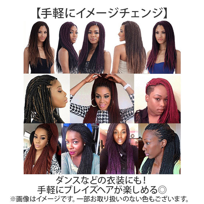 ゴールドロングカールウィッグ ブレイズ　braids ウィッグ　エクステ　ロング ゴールドロングカールウィッグ ブレイズ braids ウィッグ