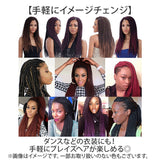 ドレッド エクステ 通販 ヘアエクステンション 三つ編み ウィッグ 細ドレッド グラデーション ロング三つ編み ロングヘアドレッドヘア 女性  かわいい 可愛い おしゃれ つけ毛