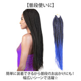 ドレッド エクステ 通販 ヘアエクステンション 三つ編み ウィッグ 細ドレッド グラデーション ロング三つ編み ロングヘアドレッドヘア 女性  かわいい 可愛い おしゃれ つけ毛