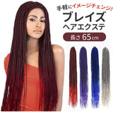 ドレッド エクステ 通販 ヘアエクステンション 三つ編み ウィッグ 細ドレッド グラデーション ロング三つ編み ロングヘアドレッドヘア 女性  かわいい 可愛い おしゃれ つけ毛