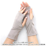 UV手袋 指なし 通販 レディース kuroda クロダ WOMEN ORGANIC COTTON オーガニックコットン リストカバー リストバンド 紫外線対策 UVカット ショート 綿 100% 洗濯可 春 夏 スマホ対応