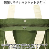 トートバッグ キャンバス 無地 通販 トートバック レディース トート バッグ 布 シンプル おしゃれ かわいい コンパクト 小さめ ちょうどいい 配色 バイカラー 通勤 通学 ランチトート