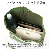 トートバッグ キャンバス 無地 通販 トートバック レディース トート バッグ 布 シンプル おしゃれ かわいい コンパクト 小さめ ちょうどいい 配色 バイカラー 通勤 通学 ランチトート