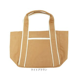 トートバッグ キャンバス 無地 通販 トートバック レディース トート バッグ 布 シンプル おしゃれ かわいい コンパクト 小さめ ちょうどいい 配色 バイカラー 通勤 通学 ランチトート