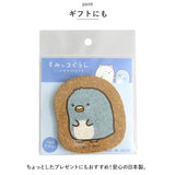 コースター コルク 通販 コルクコースター ダイカット 茶たく 茶托 キャラクター グッズ 托子 たくす たくし かわいい おしゃれ 日本製 インテリア 台所用品 キッチン用品 日用品 雑貨