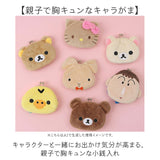 キャラがま 通販 小銭入れ コインケース がま口財布 財布 お財布 サンリオ sanrio さいふ サイフ かわいい カワイイ がま口 ミニ財布 小物入れ 小さい ミニ 薄型 女の子 女子 使いやすい