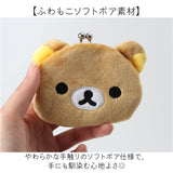 キャラがま 通販 小銭入れ コインケース がま口財布 財布 お財布 サンリオ sanrio さいふ サイフ かわいい カワイイ がま口 ミニ財布 小物入れ 小さい ミニ 薄型 女の子 女子 使いやすい