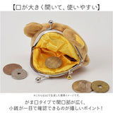 キャラがま 通販 小銭入れ コインケース がま口財布 財布 お財布 サンリオ sanrio さいふ サイフ かわいい カワイイ がま口 ミニ財布 小物入れ 小さい ミニ 薄型 女の子 女子 使いやすい