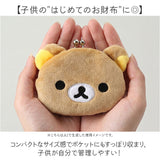 キャラがま 通販 小銭入れ コインケース がま口財布 財布 お財布 サンリオ sanrio さいふ サイフ かわいい カワイイ がま口 ミニ財布 小物入れ 小さい ミニ 薄型 女の子 女子 使いやすい