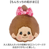 モンチッチ ポーチ 通販 monchhichi もんちっち がま口 小銭入れ がまぐち キャラがま キャラクター 財布 コインケース キッズ 女の子 男の子 子供用 小さめ コンパクト ウォレット 和風