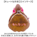 モンチッチ ポーチ 通販 monchhichi もんちっち がま口 小銭入れ がまぐち キャラがま キャラクター 財布 コインケース キッズ 女の子 男の子 子供用 小さめ コンパクト ウォレット 和風