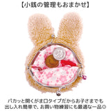 モンチッチ ポーチ 通販 monchhichi もんちっち がま口 小銭入れ がまぐち キャラがま キャラクター 財布 コインケース キッズ 女の子 男の子 子供用 小さめ コンパクト ウォレット 和風