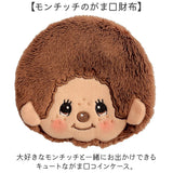 モンチッチ ポーチ 通販 もんちっち monchhichi キャラがま がま口 小銭入れ がまぐち キャラクター 財布 コインケース キッズ 女の子 男の子 子供用 小さめ コンパクト ウォレット 和風