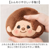 モンチッチ ポーチ 通販 もんちっち monchhichi キャラがま がま口 小銭入れ がまぐち キャラクター 財布 コインケース キッズ 女の子 男の子 子供用 小さめ コンパクト ウォレット 和風
