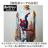 アロハシャツ キャラジャン 通販 シャツ プリントシャツ カジュアルシャツ レディースシャツ メンズシャツ カジュアル アロハ キャラクター 鮮やかな プレント カラフル レディース
