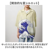 アロハシャツ キャラジャン 通販 シャツ プリントシャツ カジュアルシャツ レディースシャツ メンズシャツ カジュアル アロハ キャラクター 鮮やかな プレント カラフル レディース