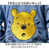 ジャケット キャラジャン 通販 ジーンジャケット ジージャン デニムジャケット 上着 アウター デニム 刺繍 ししゅう カジュアル キャラクター かわいい かっこいい 豪華 レディース