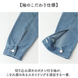 ジャケット キャラジャン 通販 ジーンジャケット ジージャン デニムジャケット 上着 アウター デニム 刺繍 ししゅう カジュアル キャラクター かわいい かっこいい 豪華 レディース