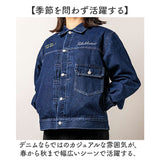 ジャケット キャラジャン 通販 ジーンジャケット ジージャン デニムジャケット 上着 アウター デニム 刺繍 ししゅう カジュアル キャラクター かわいい かっこいい 豪華 レディース