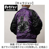 スカジャン キャラジャン 通販 ジャケット ブルゾン スタジャン 上着 刺繍スカジャン アウター キャラクター 刺繍 ししゅう かっこいい 豪華 メンズ レディース 男女兼用 ユニセックス