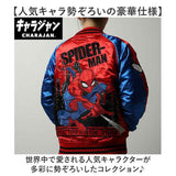 スカジャン キャラジャン 通販 ジャケット ブルゾン スタジャン 上着 刺繍スカジャン アウター キャラクター 刺繍 ししゅう かっこいい 豪華 メンズ レディース 男女兼用 ユニセックス