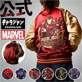 スカジャン キャラジャン 通販 ジャケット ブルゾン スタジャン 上着 刺繍スカジャン アウター キャラクター 刺繍 ししゅう かっこいい 豪華 メンズ レディース 男女兼用 ユニセックス