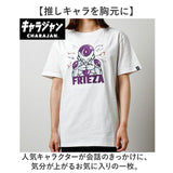 Tシャツ キャラジャン 通販 tシャツ シャツ 半袖シャツ カットソー 半袖Tシャツ 半袖tシャツ メンズTシャツ レディースTシャツ カジュアルシャツ カジュアル 半袖 キャラクター