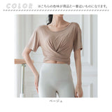 ヨガウェア トップス 短め 半袖 通販 フィットネスウェア スポーツウェア Tシャツ tシャツ 通気性 薄い スポーツ フィットネス ヨガ ストレッチ ホットヨガ ピラティス 夏用 夏 おしゃれ