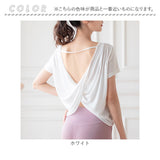 ヨガウェア トップス 半袖 通販 フィットネスウェア スポーツウェア Tシャツ tシャツ 背中 薄い スポーツ フィットネス ヨガ ストレッチ ホットヨガ ピラティス 夏用 夏 おしゃれ