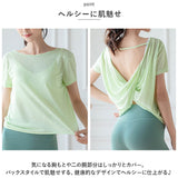 ヨガウェア トップス 半袖 通販 フィットネスウェア スポーツウェア Tシャツ tシャツ 背中 薄い スポーツ フィットネス ヨガ ストレッチ ホットヨガ ピラティス 夏用 夏 おしゃれ