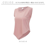 ヨガウェア トップス 袖なし 通販 フィットネスウェア スポーツウェア Tシャツ tシャツ 速乾性 薄い スポーツ フィットネス ヨガ ストレッチ ホットヨガ ピラティス 夏用 夏 おしゃれ