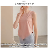 ヨガウェア トップス 袖なし 通販 フィットネスウェア スポーツウェア Tシャツ tシャツ 速乾性 薄い スポーツ フィットネス ヨガ ストレッチ ホットヨガ ピラティス 夏用 夏 おしゃれ