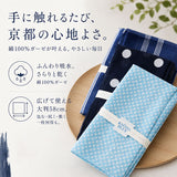 ハンカチ KYOTO BLUE キョウトブルー 通販 日本製 お弁当包み ハンカチーフ メンズハンカチ 綿 コットン メンズ kyoto blue レディース 男女兼用 おしゃれ オシャレ 小物 プチギフト
