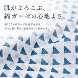 ハンカチ KYOTO BLUE キョウトブルー 通販 日本製 お弁当包み ハンカチーフ メンズハンカチ 綿 コットン メンズ kyoto blue レディース 男女兼用 おしゃれ オシャレ 小物 プチギフト