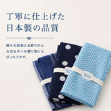 ハンカチ KYOTO BLUE キョウトブルー 通販 日本製 お弁当包み ハンカチーフ メンズハンカチ 綿 コットン メンズ kyoto blue レディース 男女兼用 おしゃれ オシャレ 小物 プチギフト