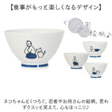 茶碗 かわいい 通販 日本製 飯椀 ご飯茶碗 お茶碗 おちゃわん 波佐見焼き 食洗機対応 電子レンジ対応 食器 ライスボウル はさみやき ゴハン ごはん ご飯 おしゃれ オシャレ 可愛い