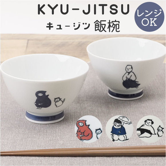 茶碗 かわいい 通販 日本製 飯椀 ご飯茶碗 お茶碗 おちゃわん 波佐見焼き 食洗機対応 電子レンジ対応 食器 ライスボウル はさみやき ゴハン ごはん ご飯 おしゃれ オシャレ 可愛い