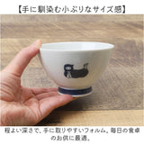 茶碗 かわいい 通販 日本製 飯椀 ご飯茶碗 お茶碗 おちゃわん 波佐見焼き 食洗機対応 電子レンジ対応 食器 ライスボウル はさみやき ゴハン ごはん ご飯 おしゃれ オシャレ 可愛い