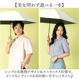 折りたたみ傘 軽量 コンパクト 通販 KIZAWA キザワ 折りたたみ 折りたたみ日傘 折り畳み傘 軽い 傘 かさ カサ uvカット 遮光 日差し 55cm 6本骨 メンズ レディース シンプル 無地