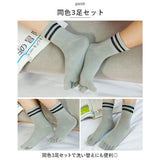 5本指ソックス キッズ ボーダー 3足セット 通販 3足組 3足 ソックス 5本指 靴下 クルー丈 ショート くつ下 子供用 子供 子ども こども 綿 暖かい あったか 保温 吸汗 キッズ ジュニア