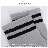 5本指ソックス キッズ ボーダー 3足セット 通販 3足組 3足 ソックス 5本指 靴下 クルー丈 ショート くつ下 子供用 子供 子ども こども 綿 暖かい あったか 保温 吸汗 キッズ ジュニア