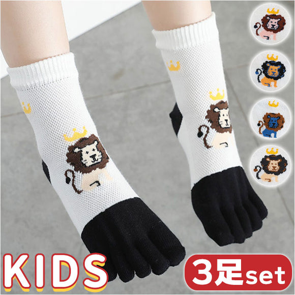 5本指ソックス キッズ かわいい 3足セット 通気性 通販 3足組 3足 ソックス 5本指 靴下 クルー丈 ショート 子供 くつ下 スポーツソックス キッズ ジュニア 綿 コットン 男の子 女の子