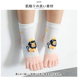 5本指ソックス キッズ かわいい 3足セット 通気性 通販 3足組 3足 ソックス 5本指 靴下 クルー丈 ショート 子供 くつ下 スポーツソックス キッズ ジュニア 綿 コットン 男の子 女の子