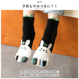5本指ソックス キッズ かわいい 通販 ソックス 5本指 靴下 クルー丈 ショート 子供 くつ下 吸汗 キッズ ジュニア 綿 コットン 男の子 女の子 子供用 こども 子ども